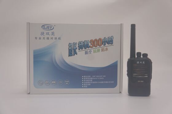 좋은 가격 128g 휴대용 2차원 라디오 인터콤 16 터널 음성 제어 온라인으로